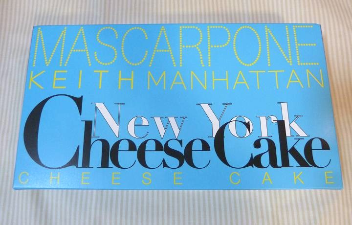 キースマンハッタンのニューヨークチーズケーキを食べる 堀口の日記
