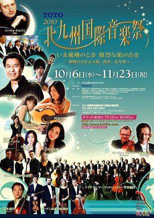 2010kimfes.jpg