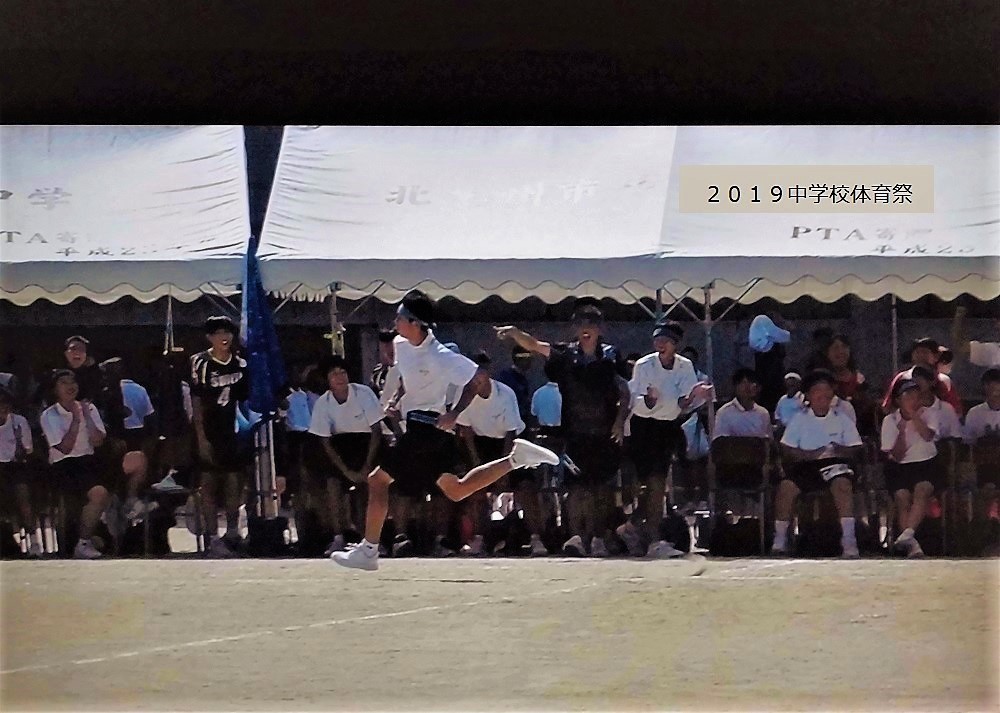 2019中学校体育祭.jpg
