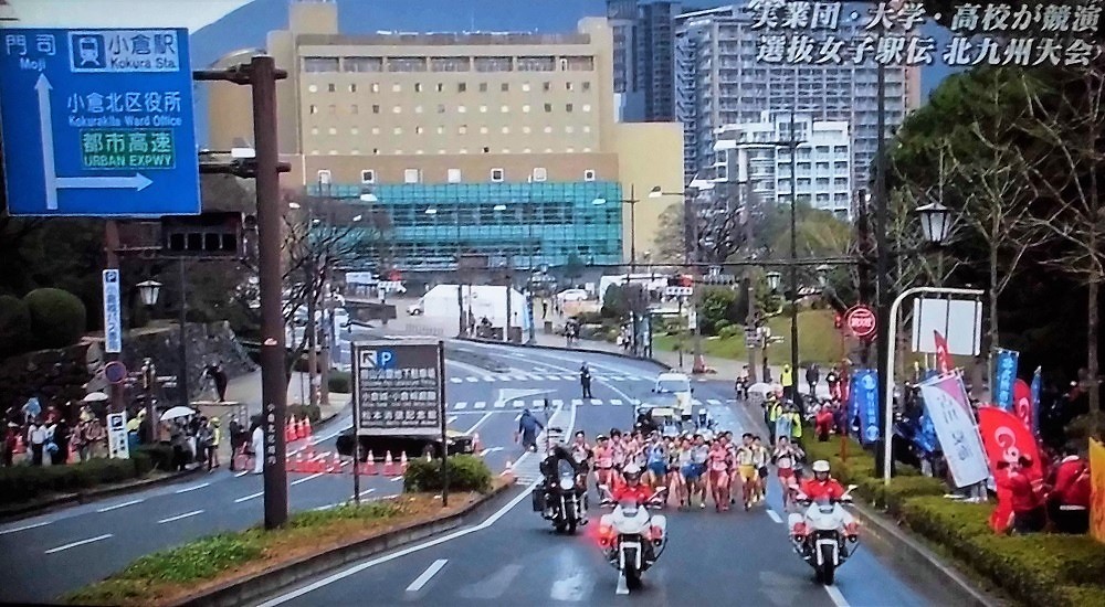 2020 選抜女子駅伝北九州大会A.jpg