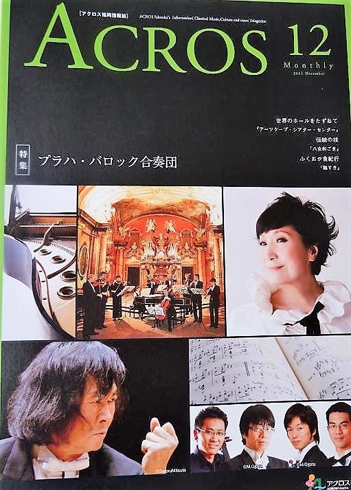 Acros Fukuoka12.jpg