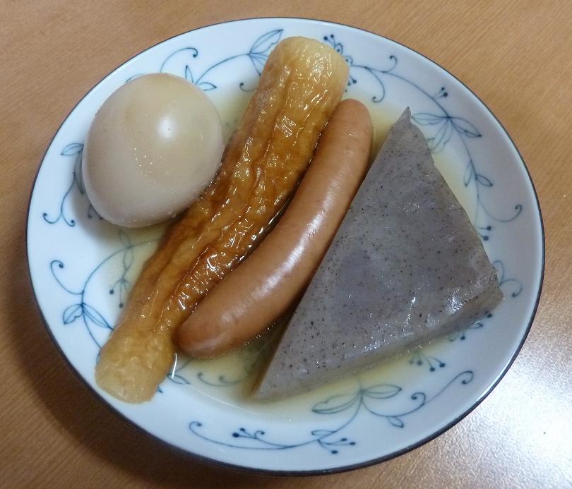 おでん.jpg