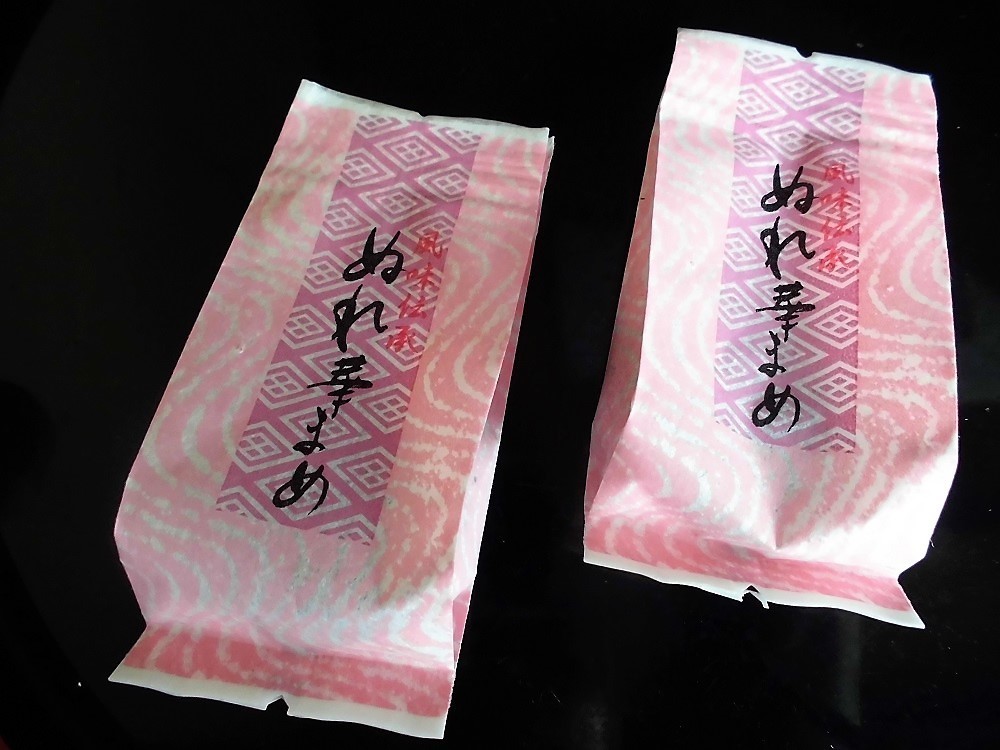ぬれ華まめ.jpg