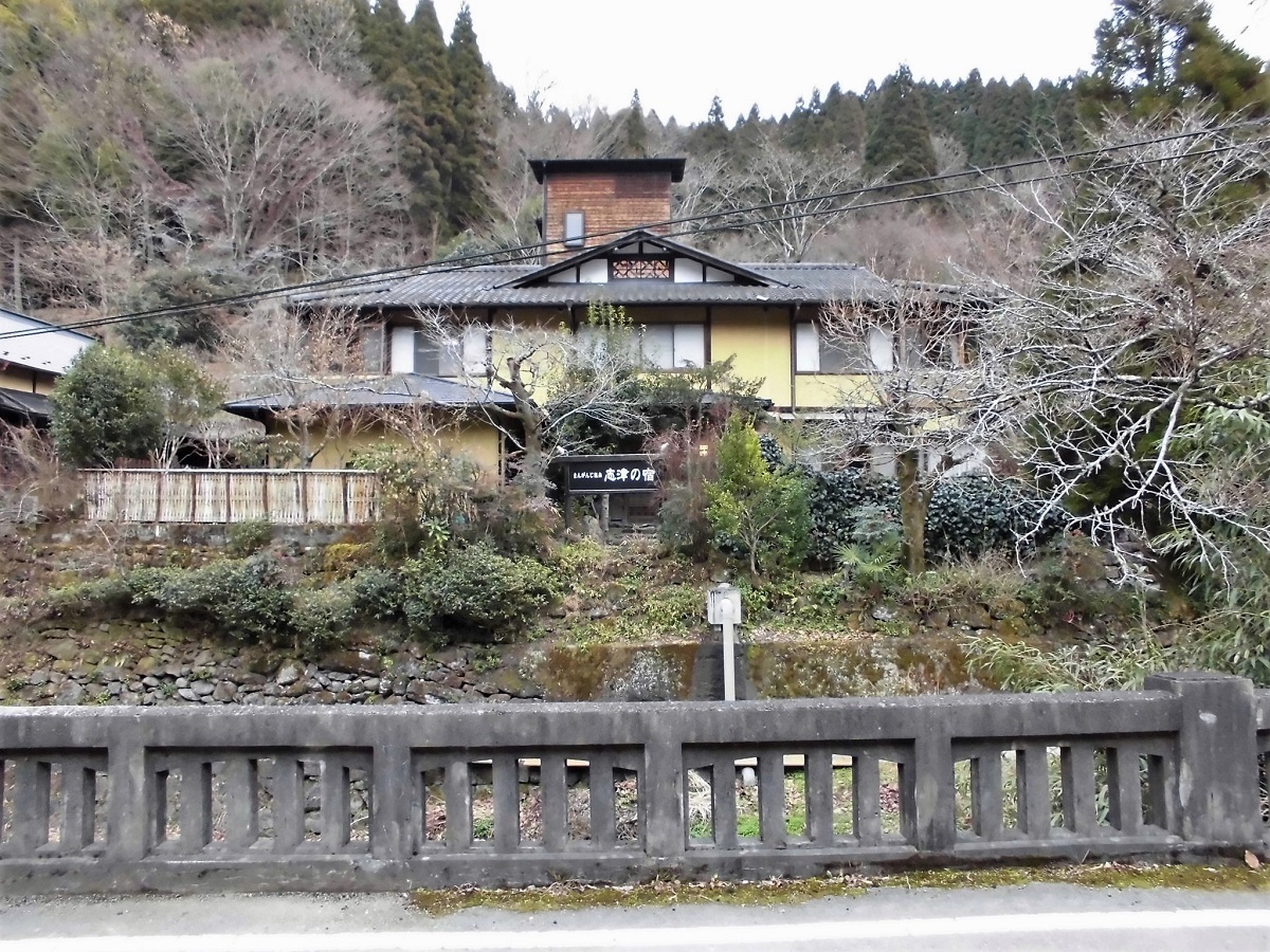 まんがんじ温泉志津の宿.jpg