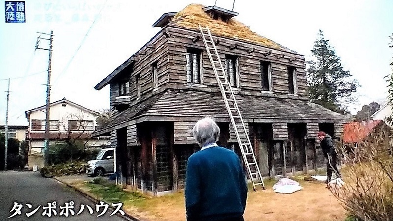 タンポポハウス.jpg