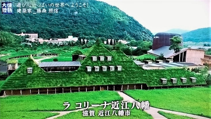ラ コリーナ近江八幡.jpg