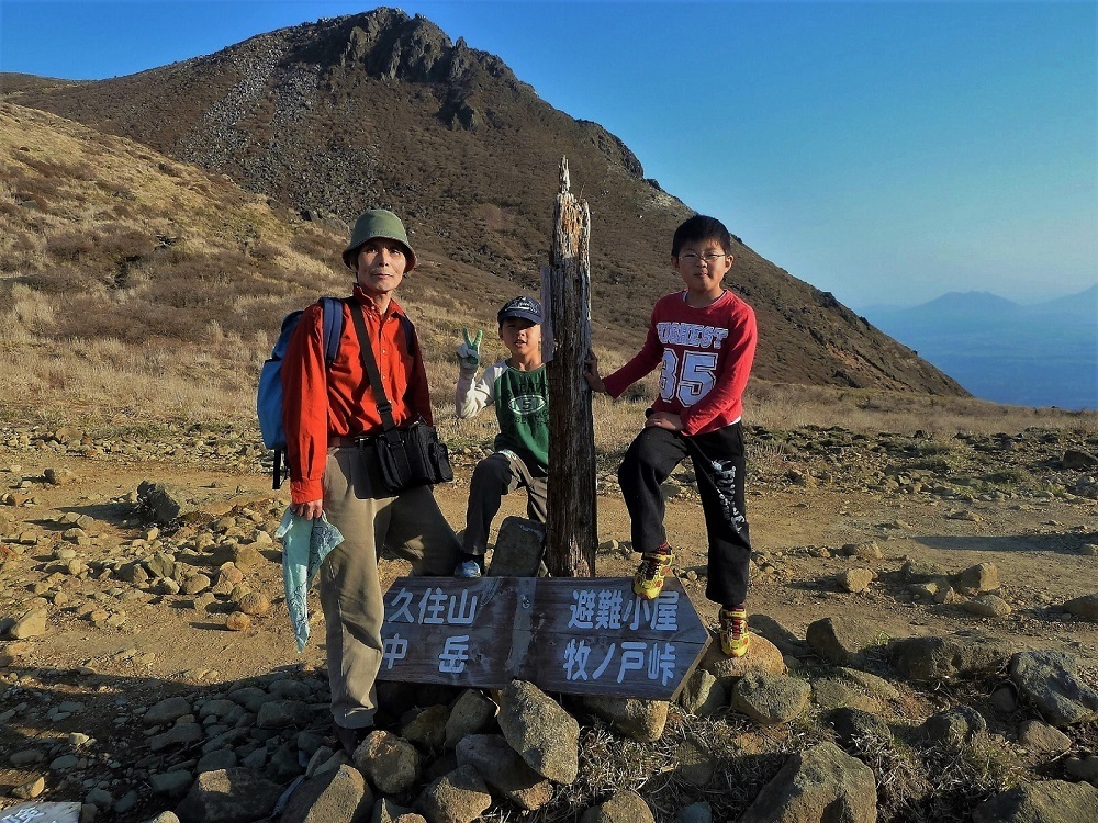 久住山 大分県.jpg