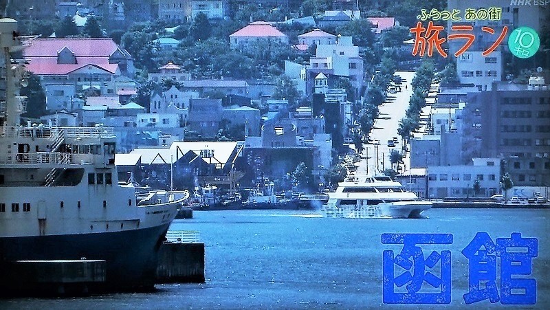 函館01.jpg