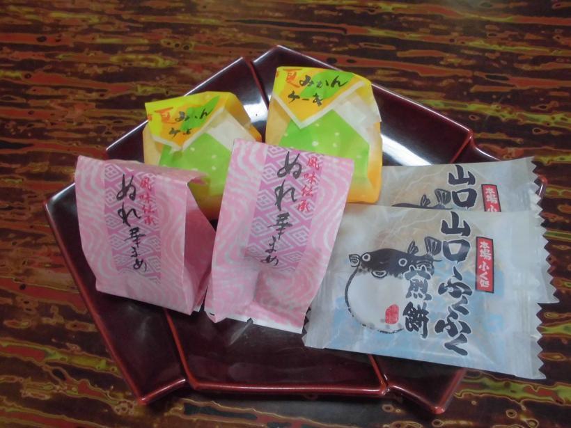 北門屋敷お茶うけ.jpg