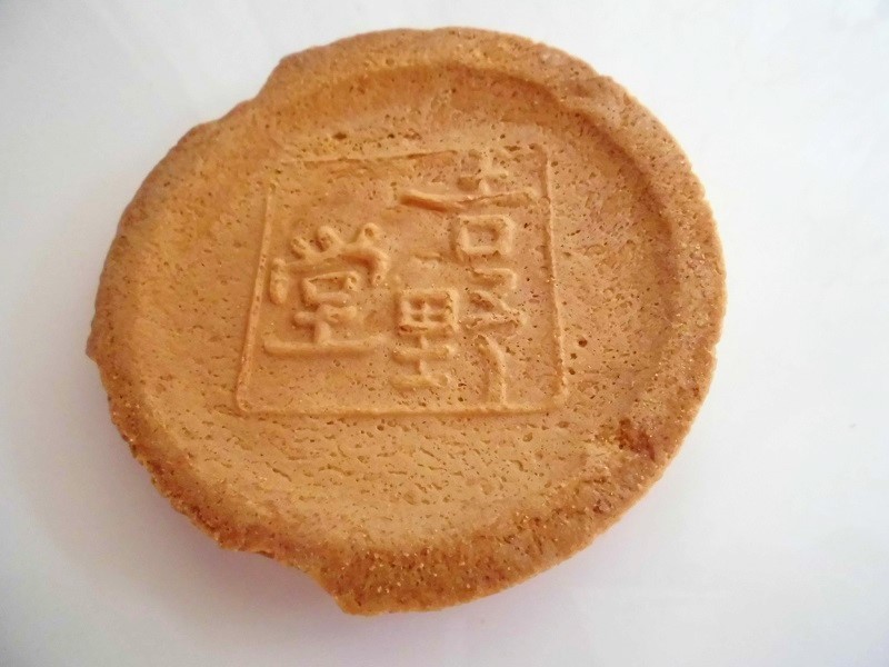 博多の里U.jpg
