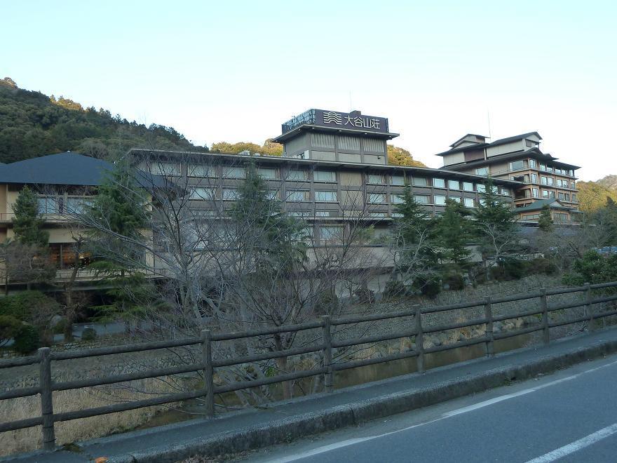 大谷山荘.jpg