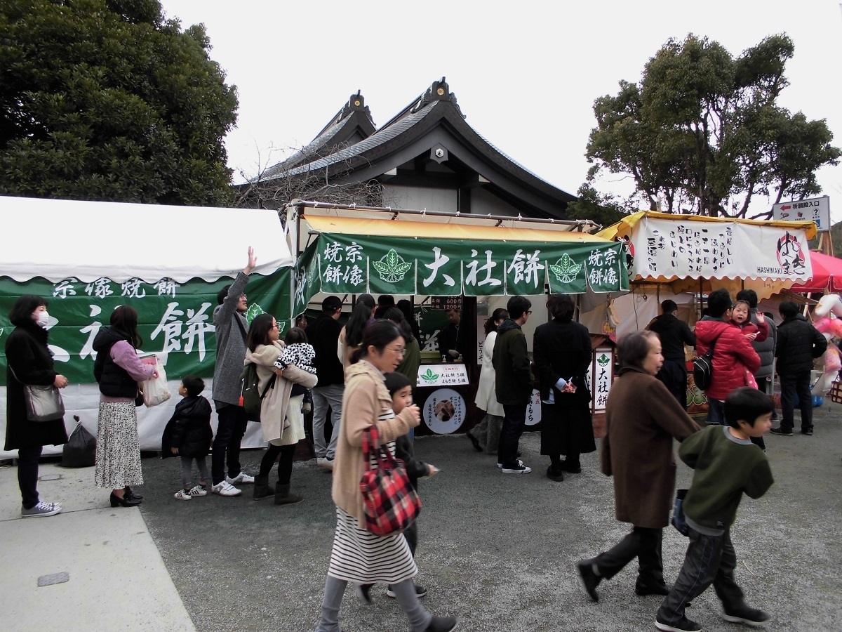 宗像焼餅 大社餅.jpg