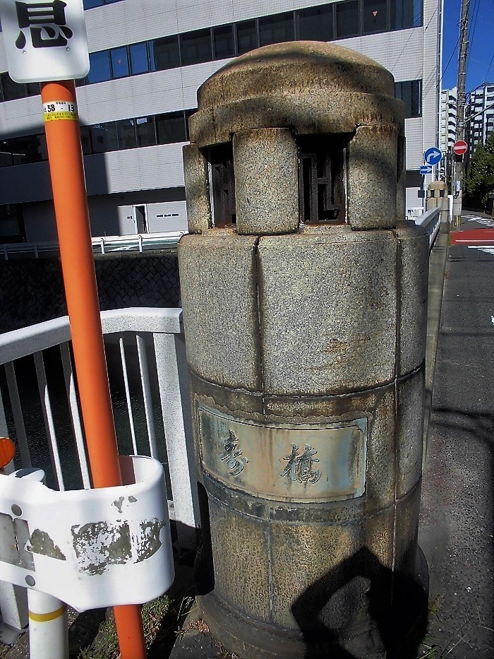 寿橋昭和12年11月.jpg