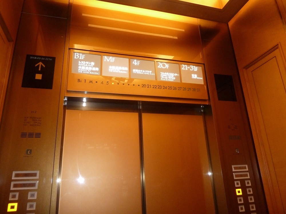帝国ホテル東京7.jpg
