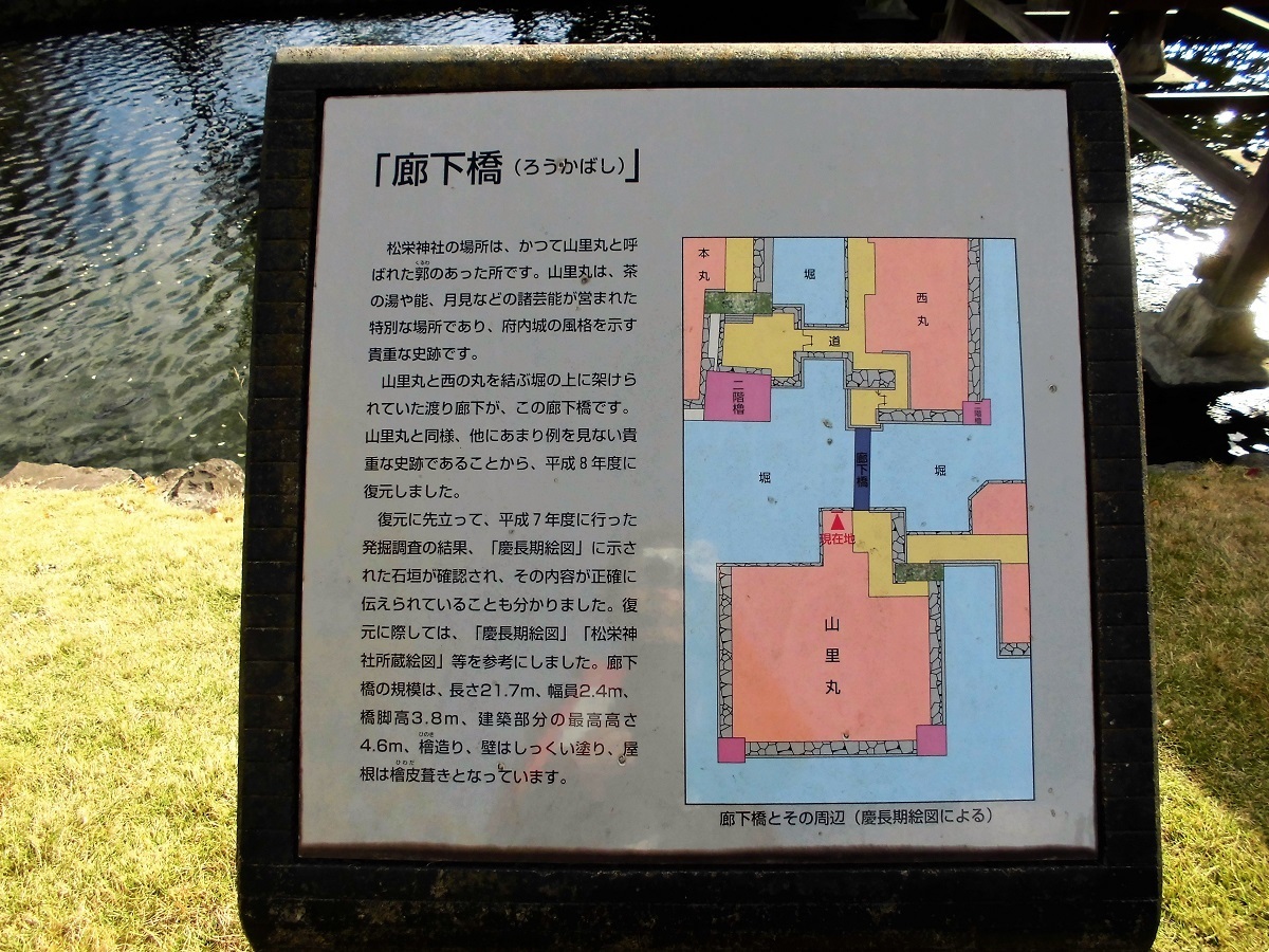府内城廊下橋.jpg