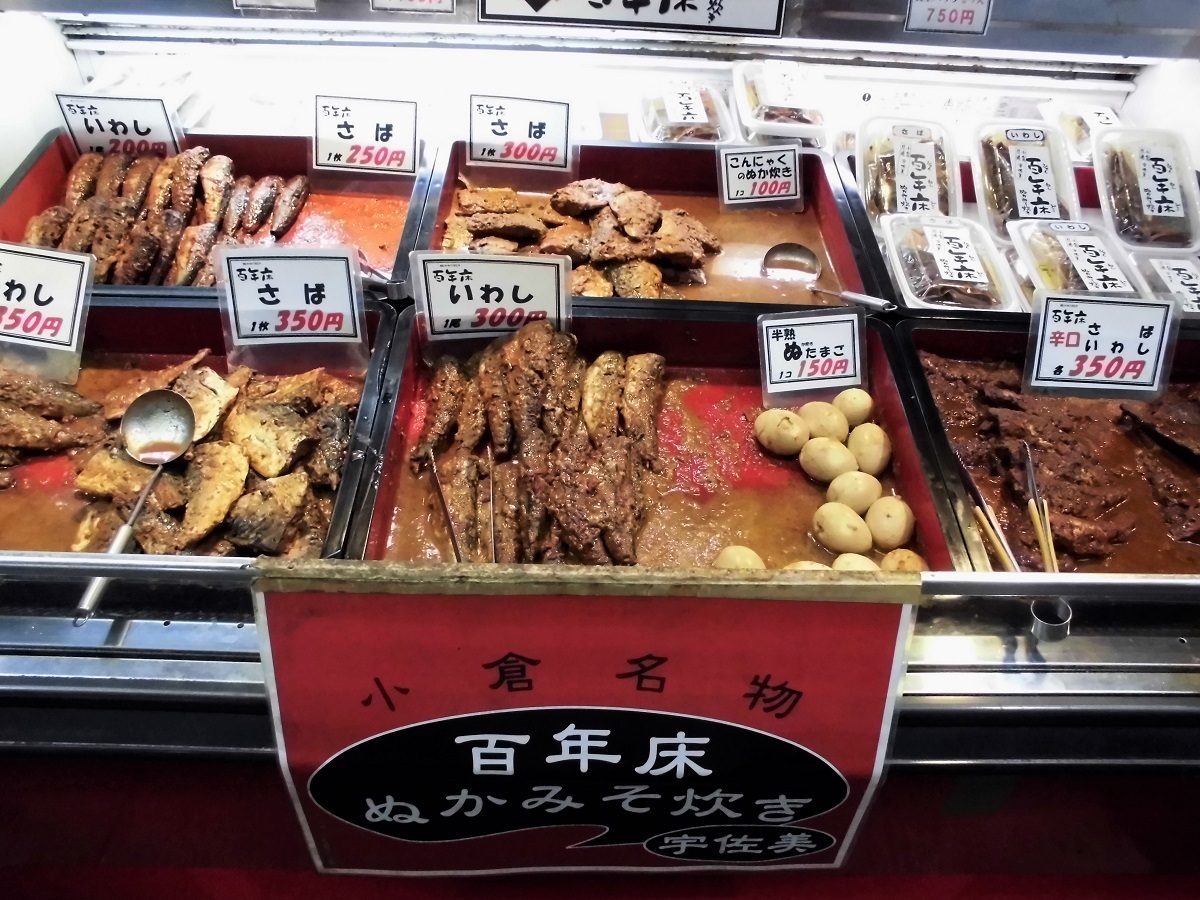 旦過市場B.jpg
