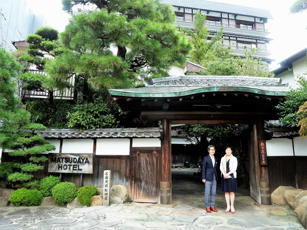 松田屋ホテル.jpg
