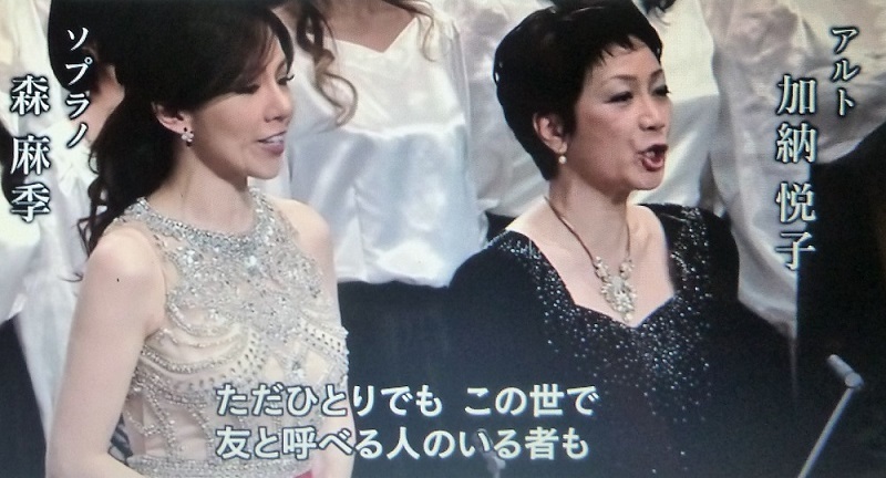 森麻季 ベートーヴェン第九.jpg