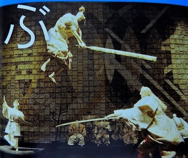 武蔵&小次郎.jpg