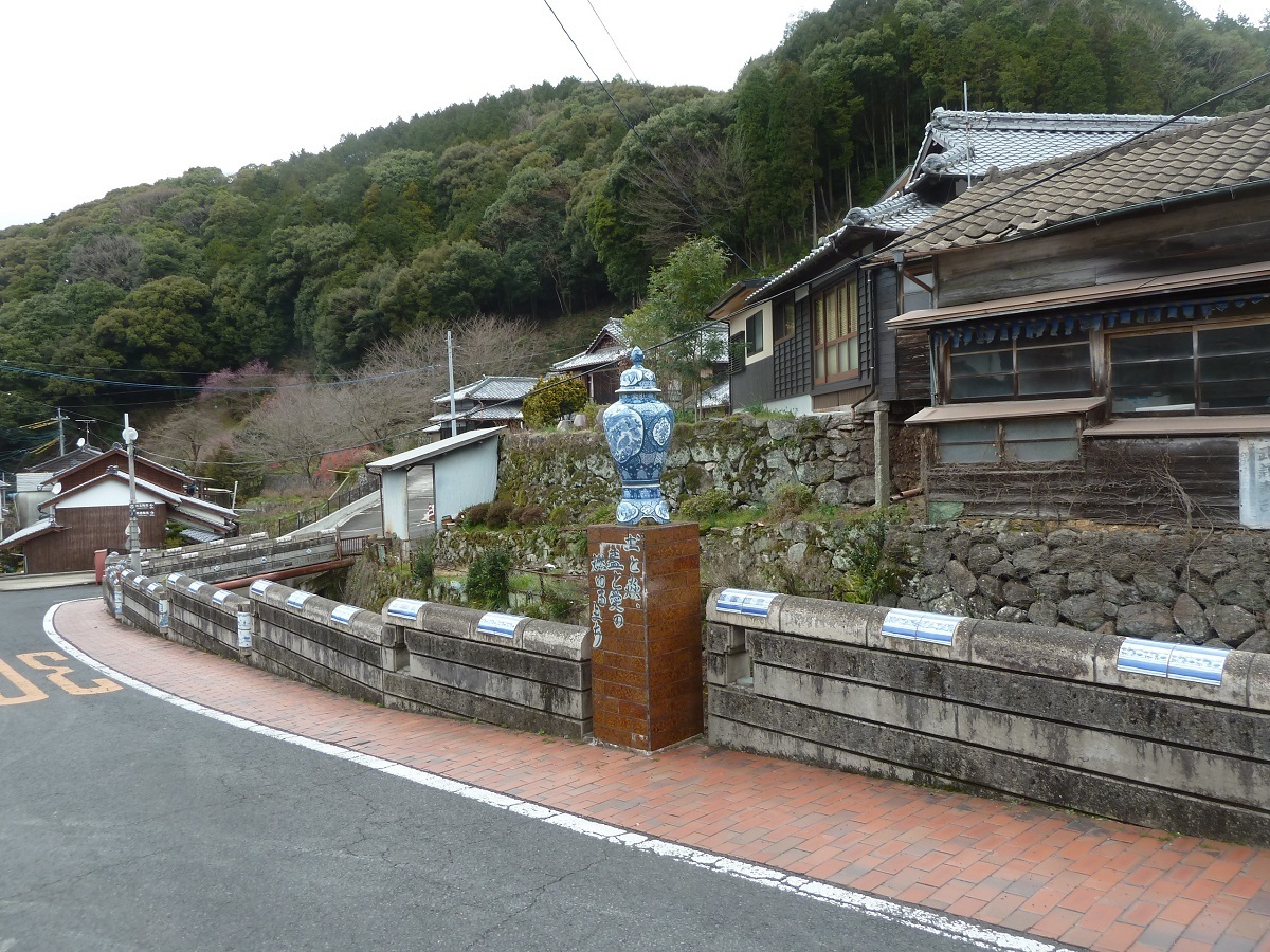 波佐見中尾郷 (1).jpg