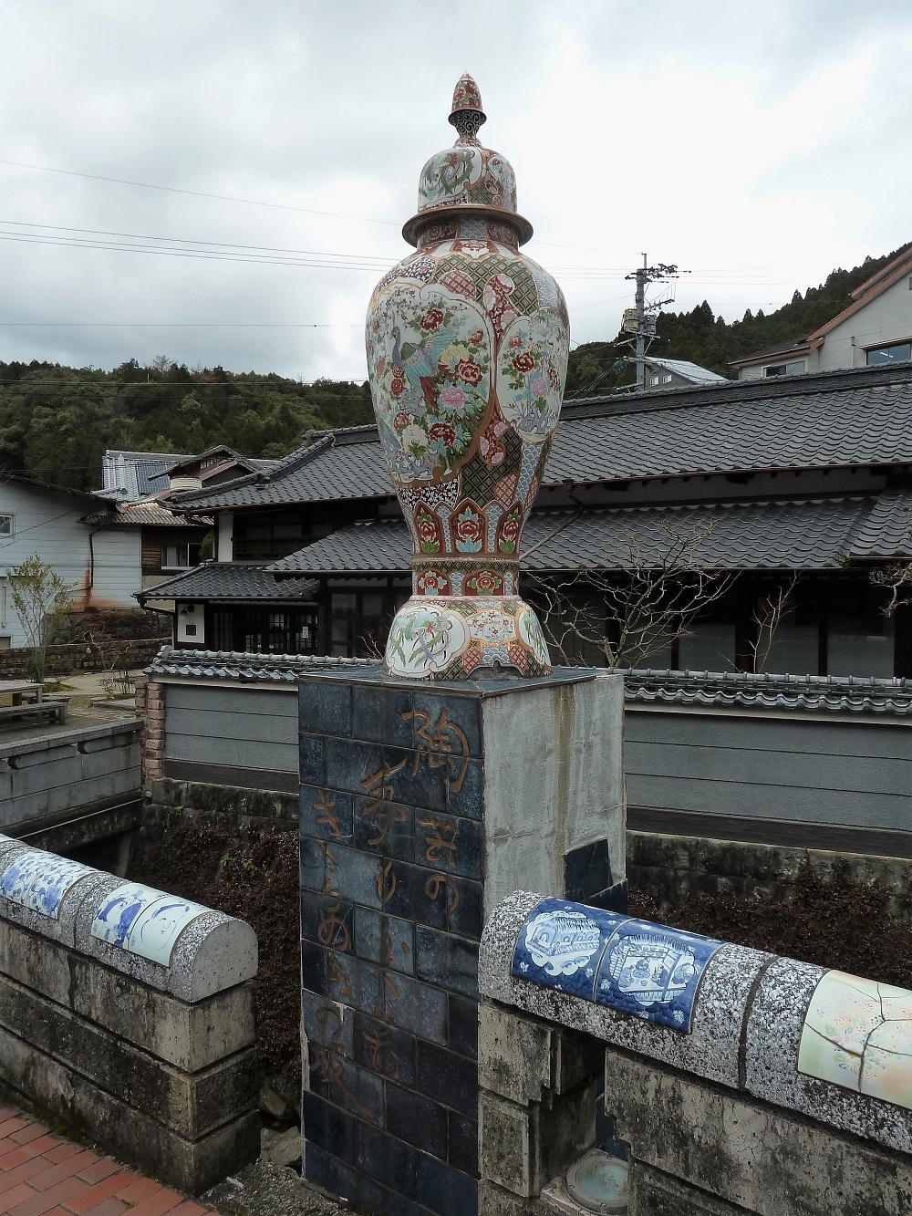 波佐見中尾郷 (4).jpg