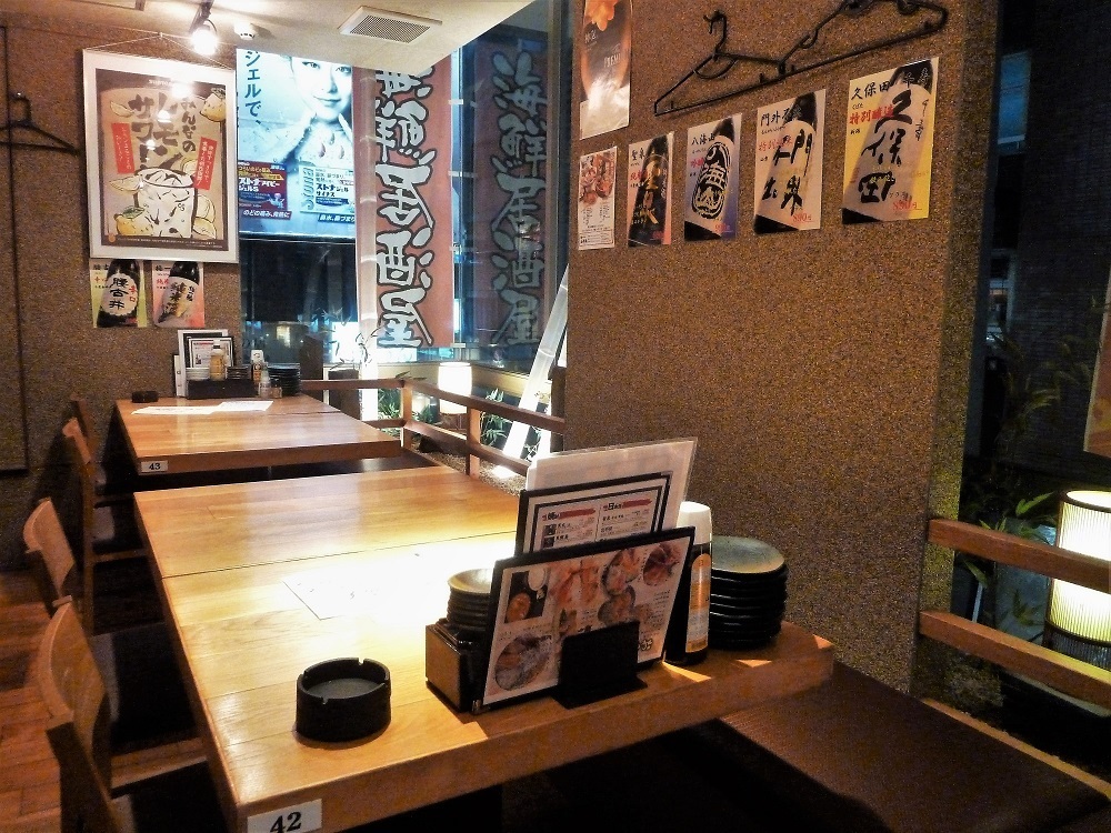 海鮮居酒屋 山傳丸 赤坂店.jpg