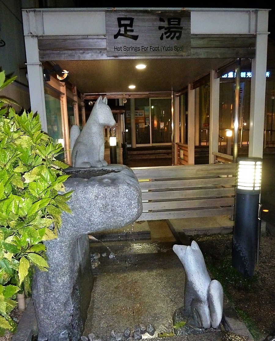 湯田温泉足湯.jpg