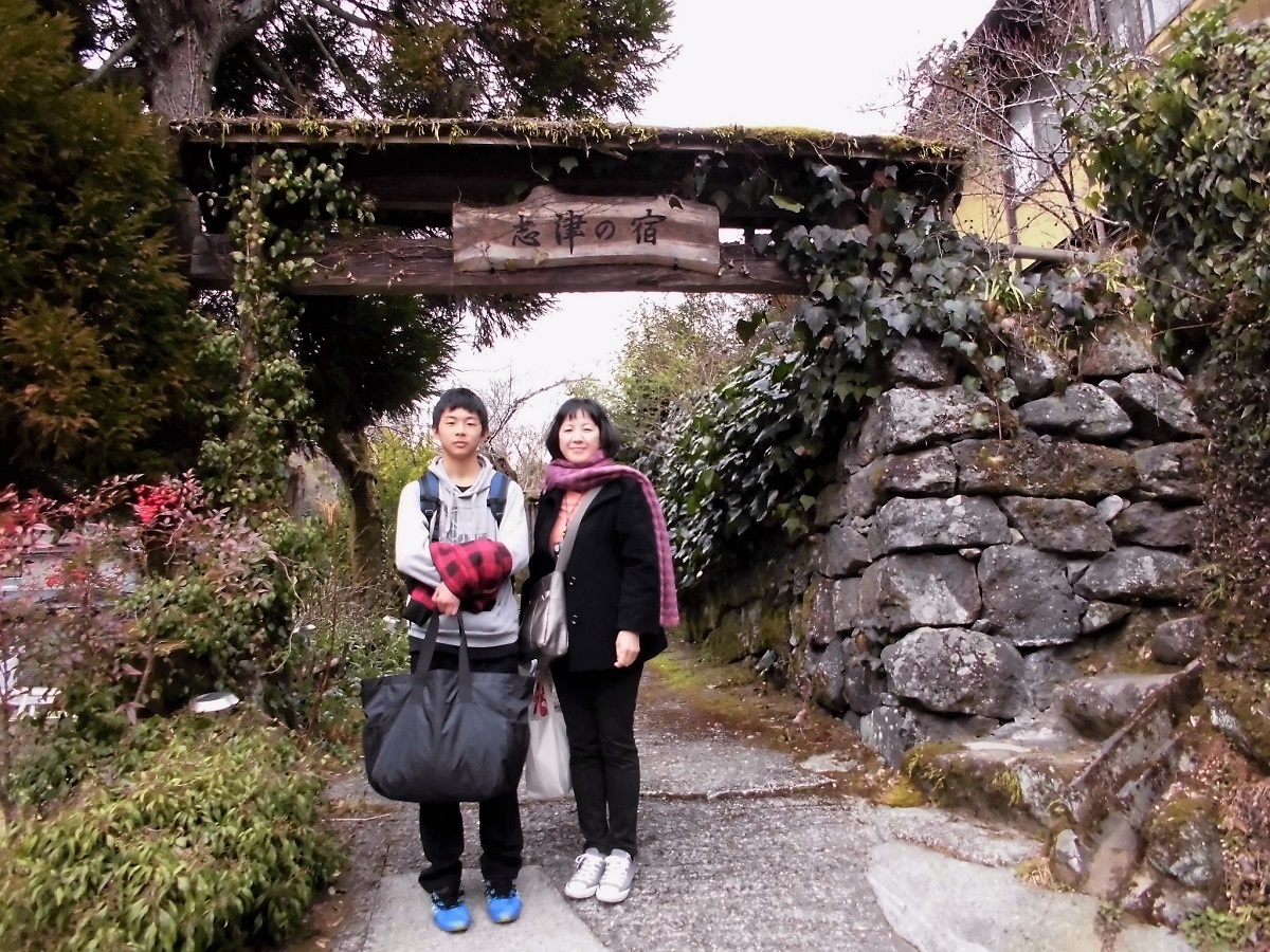 満願寺温泉志津の宿.jpg