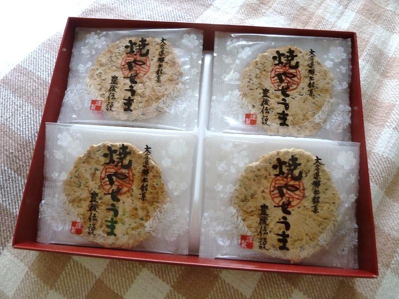 焼きやせうま2.jpg
