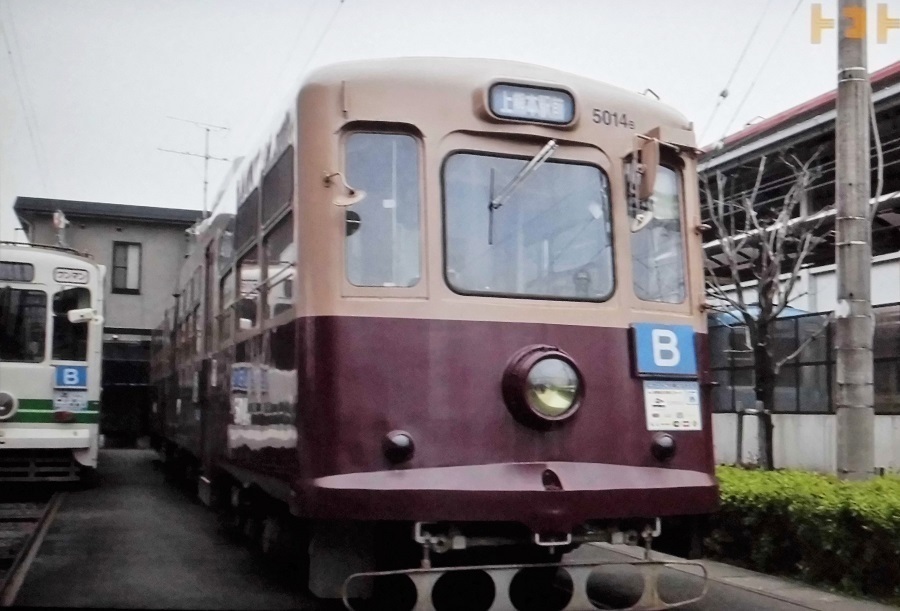 熊本市電A.jpg