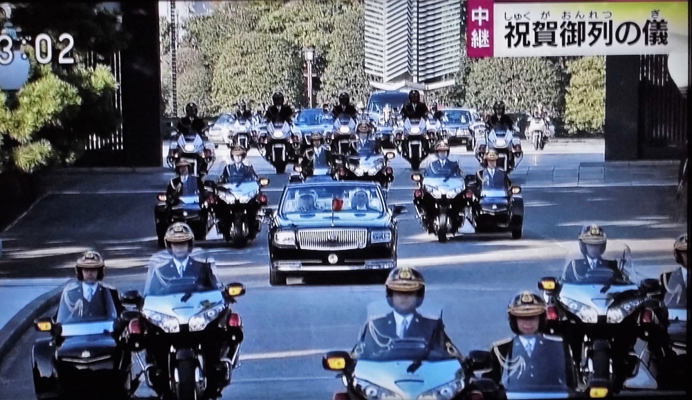 祝賀御列の儀C.jpg