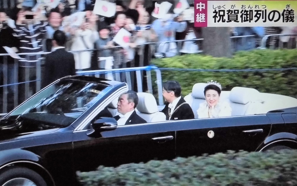 祝賀御列の儀E.jpg