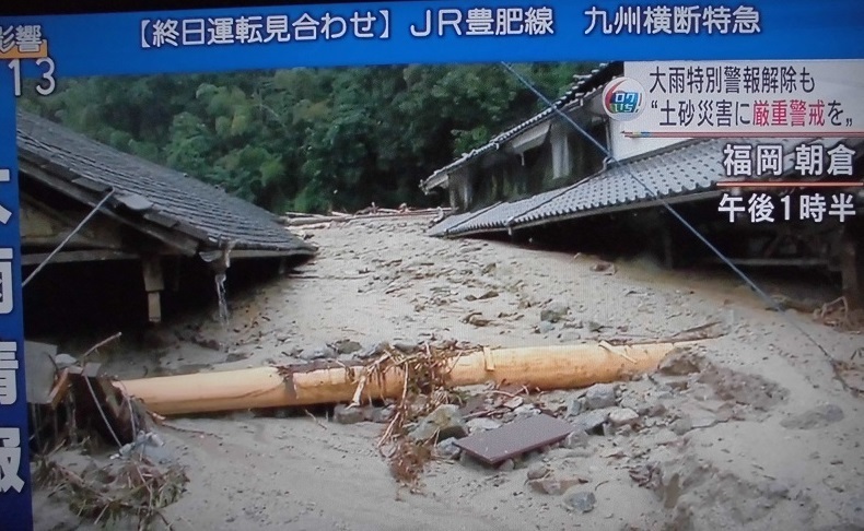 福岡県朝倉市.jpg