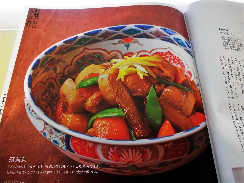 筑前煮.jpg