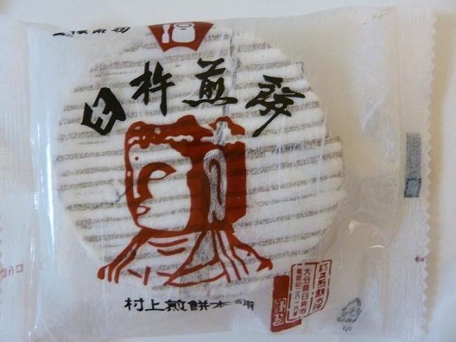 臼杵煎餅.jpg