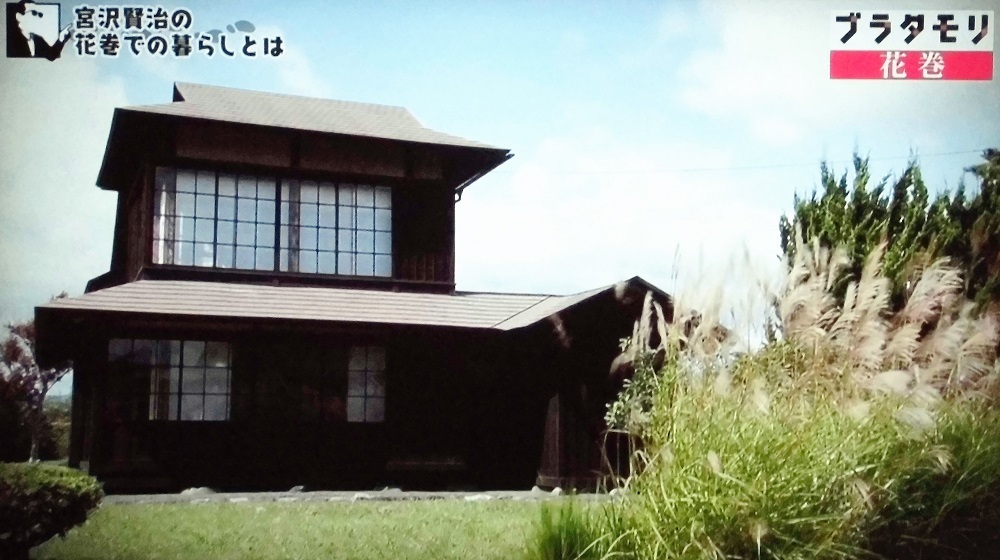 花巻A.jpg