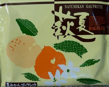 萩夏.jpg