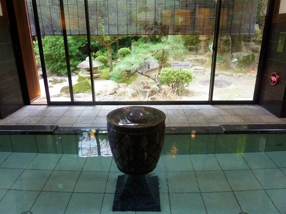 蔵の湯A.jpg