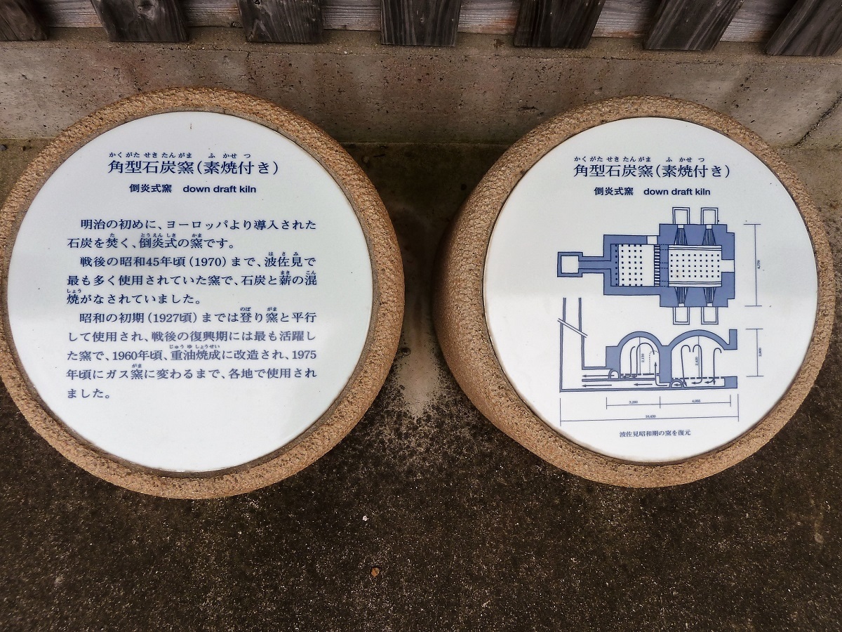 角型石炭窯(4).jpg