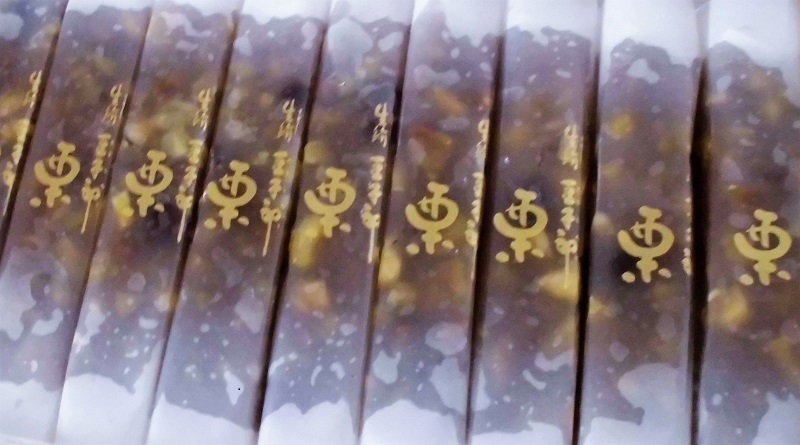 豆子郎U.jpg