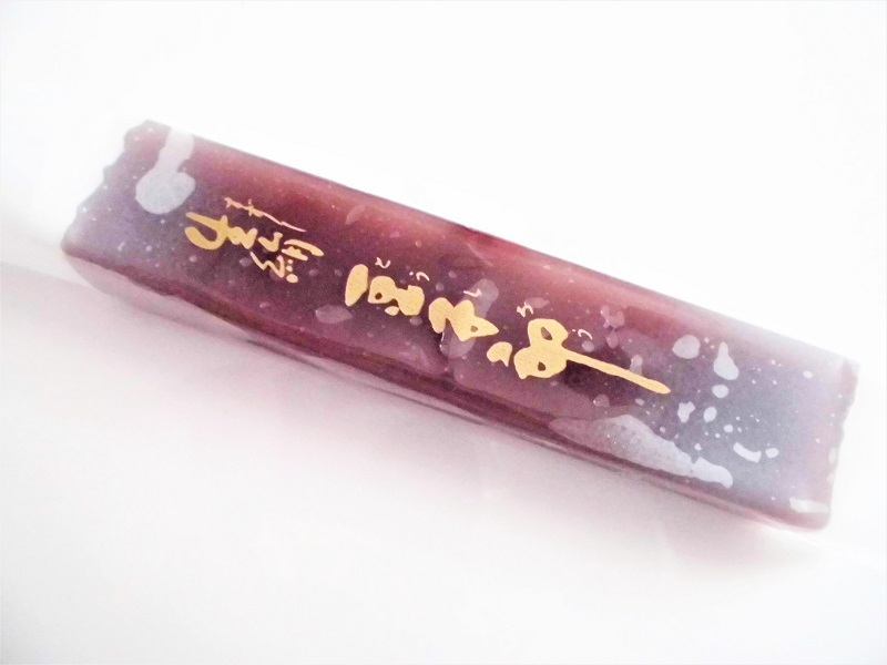 豆子郎A.jpg
