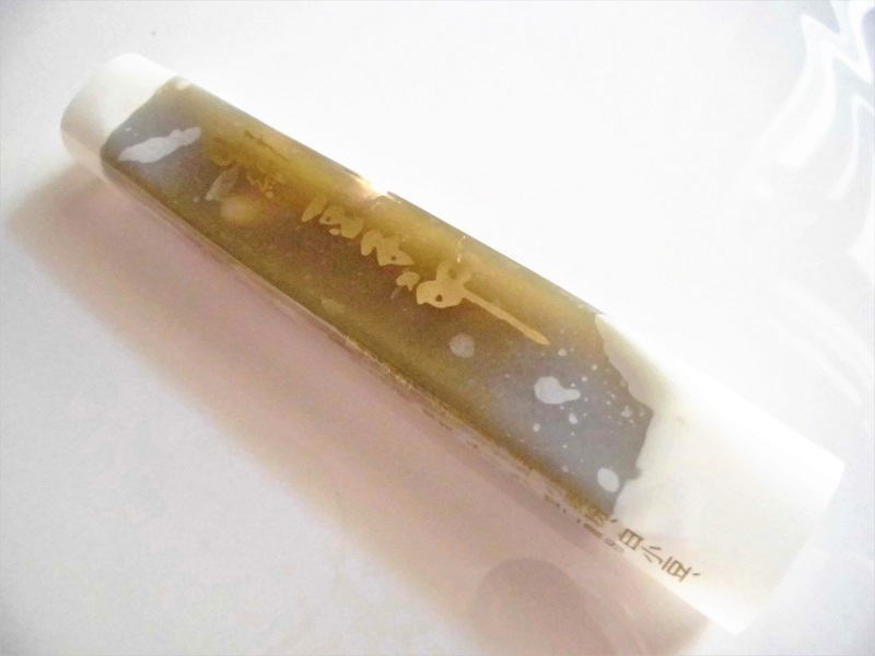 豆子郎C.jpg