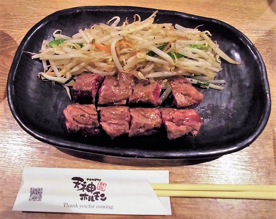 鉄板 天神ホルモン.jpg