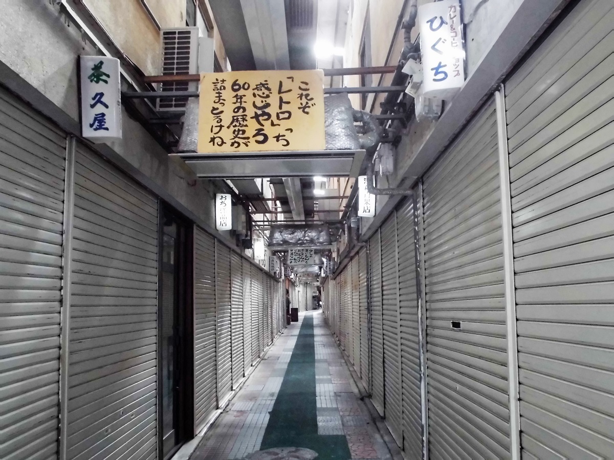 門司中央市場F.jpg