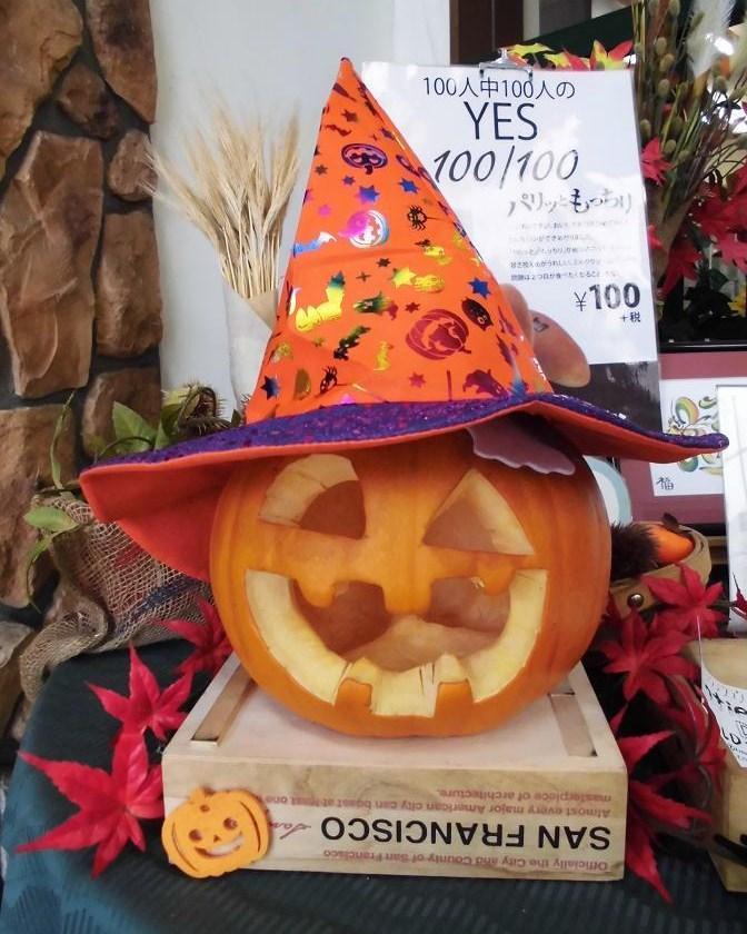 Halloween.jpg