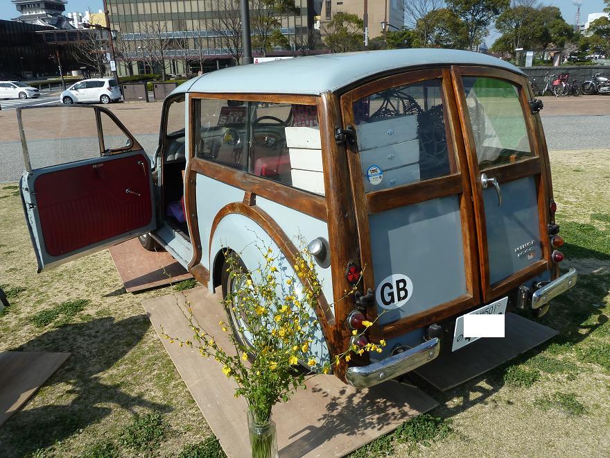 Morris Minor1000.jpg