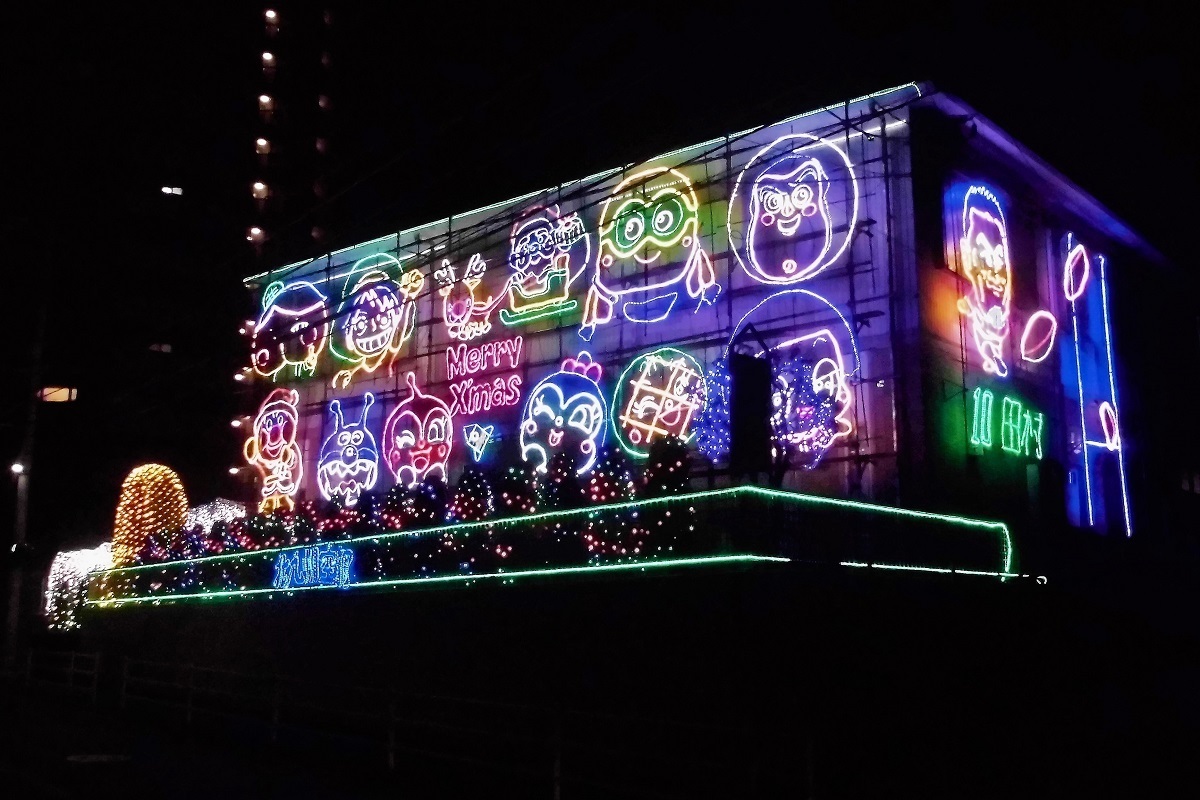 XmasイルミネーションC.jpg