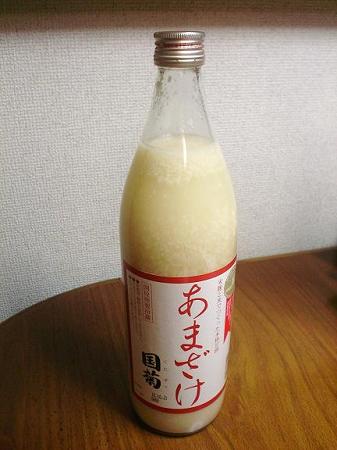 amazake2.jpg