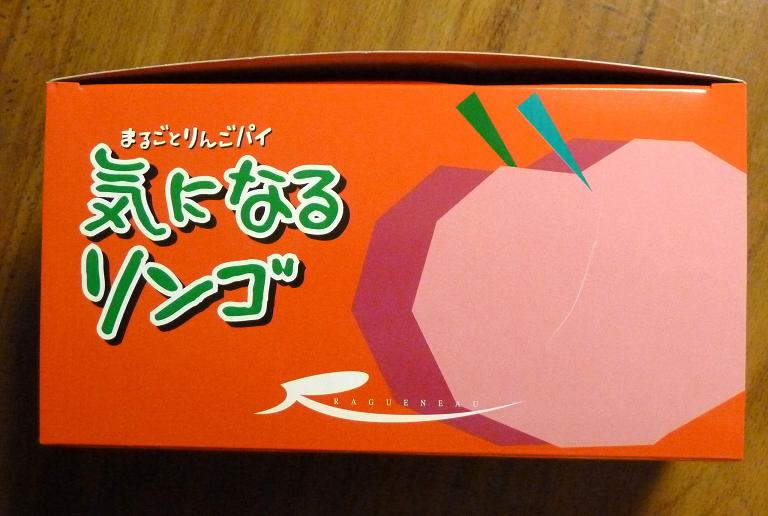 apple pie.jpg