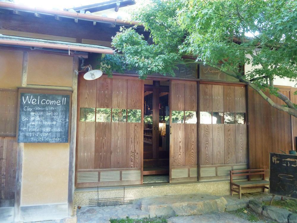 bagdad cafe.jpg